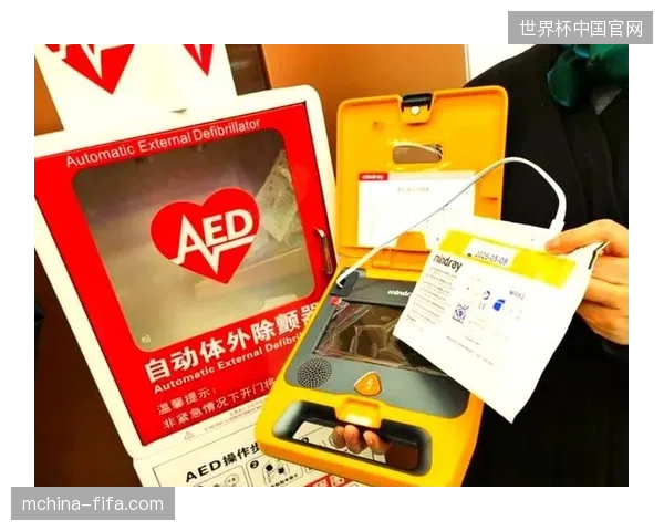世界杯级别的AED急救网络，为何仍难以消除非职业赛事中的黄金四分钟救援鸿沟？